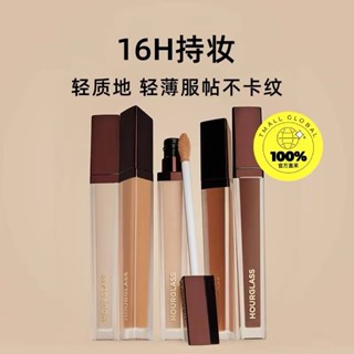 HOURGLASS 無痕 遮瑕液 淚溝 提亮 高光液 面部 黑眼圈 痘印 遮瑕膏 遮瑕筆 臉部 粉底棒 遮瑕乳 粉底霜