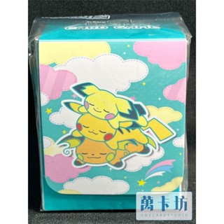 萬卡坊 / 寶可夢 PTCG 韓文版 韓版 限定 皮丘 皮卡丘 雷丘 卡盒 卡片收納盒 未拆封