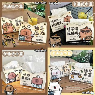 卡通皮革紙巾盒 可愛客廳茶几餐巾盒創意臥室桌面收納抽紙盒
