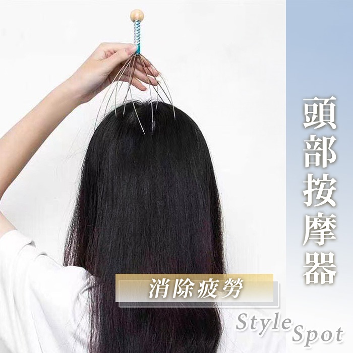 隔日到貨 12爪頭部按摩器 靈魂抽取 靈魂提取 頭皮按摩器 按摩神器 頭皮按摩爪 頭皮放鬆 抓頭皮神器 抓頭 撓頭