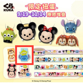 全新現貨🎀くら壽司藏壽司Disney迪士尼100%正版聯名tsumtsum三眼怪史迪奇磁鐵手帳筆記本書籤兒童文具可愛實用