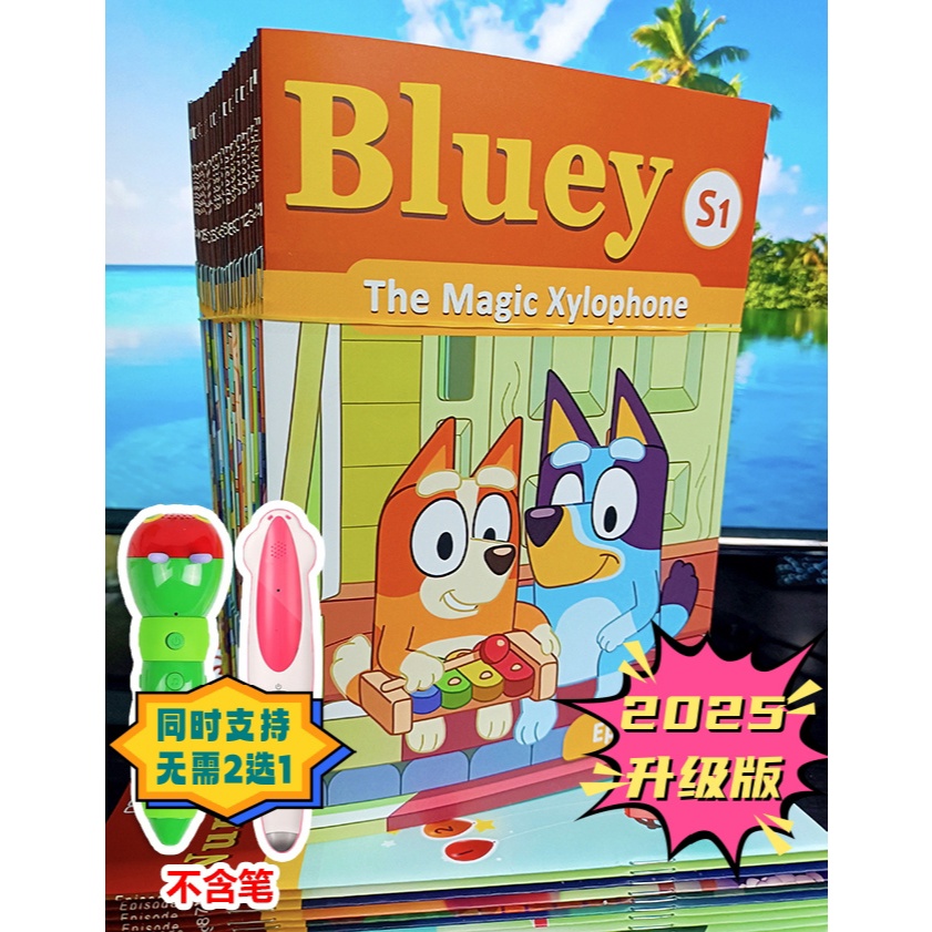 《全能版-支援毛毛蟲》點讀-澳洲ABC公司妙妙狗布麗狗《Bluey 布魯伊》小達人點讀筆/卡米/小蝌蚪