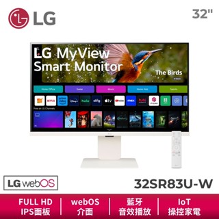 LG 32SR83U-W 32吋 UHD 4K 智慧聯網 IPS 顯示器 WebOS IOT操控家電 電腦螢幕