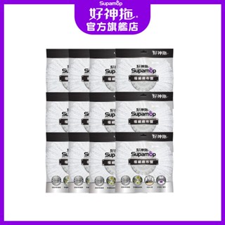 好神拖 專用極細緻布盤12入箱