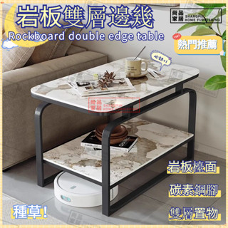 尚品家居 巖板邊幾 角幾 客廳邊桌 沙發邊桌 簡約小茶几 家用邊桌 陽臺小茶桌 床頭邊櫃 邊櫃 邊幾 邊桌 客廳邊桌 桌