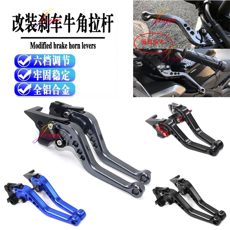 Joyce改裝 鋁合金機車拉桿 mmbcu/drg 拉桿 JET SL 158 煞車拉桿 JET SR JETS 雙碟剎