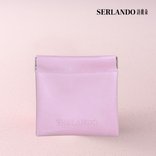 詩蘭朵 SERLANDO 粉色皮革彈片袋｜現貨｜耳機包｜飾品包｜口紅包｜包包｜收納｜小包｜袋中袋｜快速到貨