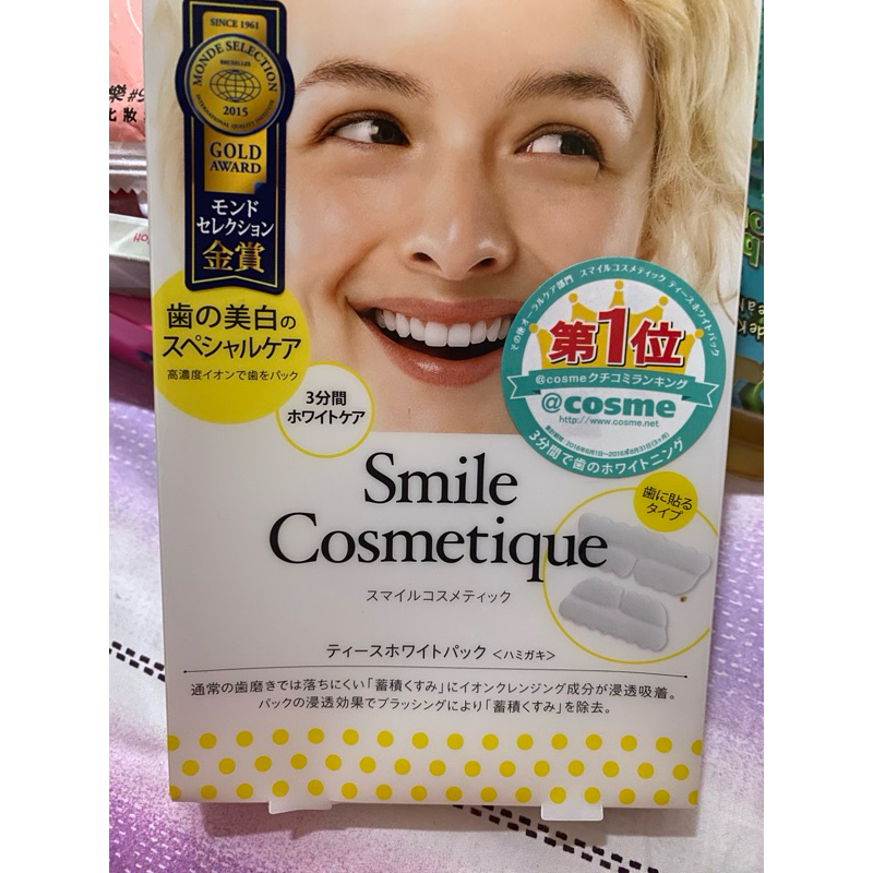 牙齒美白貼片 Smile Cosmetique齒貼 牙貼  牙齒 日本首創made in japan