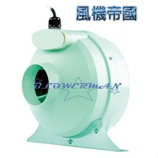 風機帝國㊣〞EC直流變頻UF-260EC幽浮扇【無段變速】熱賣款. 口徑6吋.超靜音專利設計.管道風機.線型風機