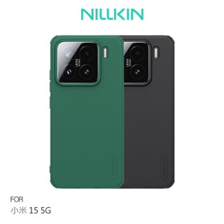 NILLKIN Xiaomi 小米 15 5G 磨砂護盾 Pro 磁吸保護殼 保護套 手機殼 磁吸殼 雙料殼