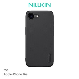 NILLKIN Apple 蘋果 iPhone 16e 磨砂護盾 Pro 磁吸保護殼 保護套 手機殼 磁吸殼 雙料殼