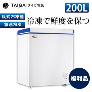 【日本TAIGA】超省電 200L臥式冷凍櫃 CB1155 (福利品) 日本 省電 生鮮 海產 防疫 上掀式