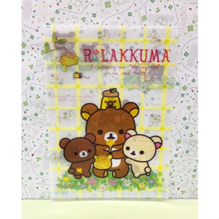 Rilakkuma San-X 拉拉熊懶懶熊~A4檔案夾~黃蜂蜜#66278