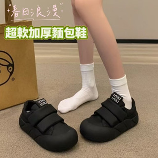 隔日達 新款麵包鞋 超軟舒適女鞋 久站不累工作鞋 防水女鞋 防滑女鞋 廚房工作鞋 懶人鞋 鬆糕鞋 魔鬼氈休閒鞋 運動鞋