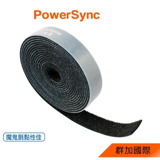 群加 Powersync 雙面魔鬼氈理線帶 束線帶 紮線帶 (AMSDG0010A)