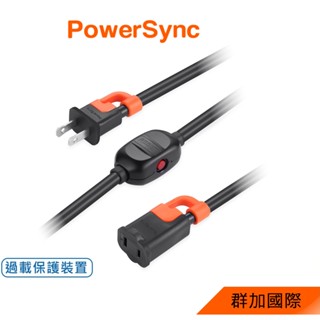 群加 Powersync 2P 一對一中繼抗搖擺延長線/1m~5m(TS1VC010)