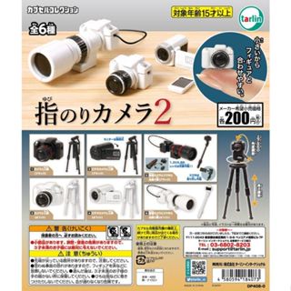 ❖貓大爺玩具❖現貨 Tarlin 指尖微型照相機P2 全6種 扭蛋 轉蛋 EPOCH 相機裝置 三腳架 微縮模型