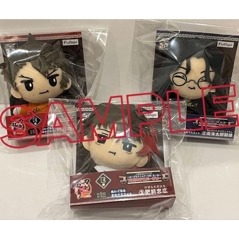 〈D賞〉ぬーどるストッパーの陣 其ノ伍〈單售〉肥前忠廣 陸奧守吉行 南海太郎朝尊 刀劍亂舞 みんなのくじ