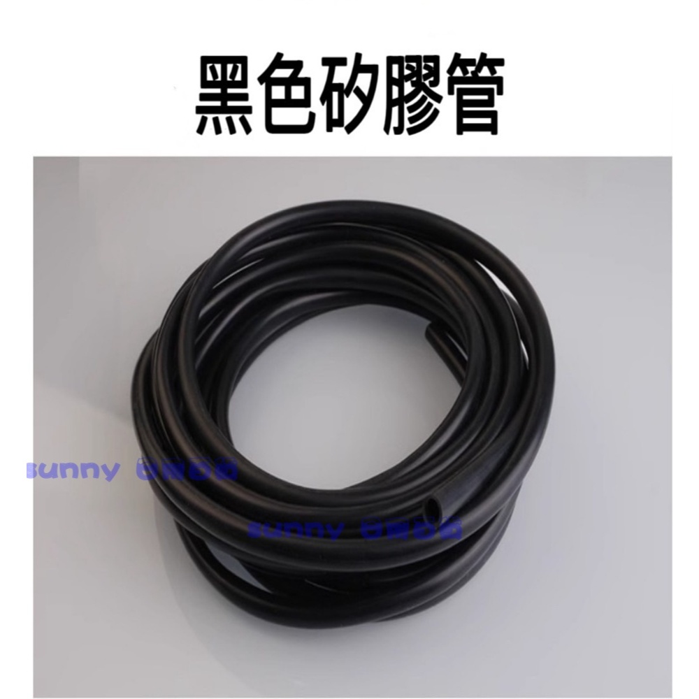 未滿百請勿購買 硅膠軟管 內徑8mm外徑10mm 黑色矽膠管 1米價格 水族 抽水馬達軟管 水管 不硬化 SSSSS