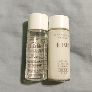 全新 資生堂 怡麗絲爾 ELIXIR 膠原彈潤精華水 精華乳 滋潤型 專櫃保養品 小樣 化妝水小樣 乳液小樣
