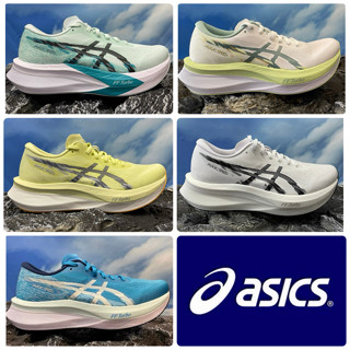 贈蝦幣10倍 ASICS Magic speed 3 4 男 碳板鞋 1011B873-401 1011B875-101