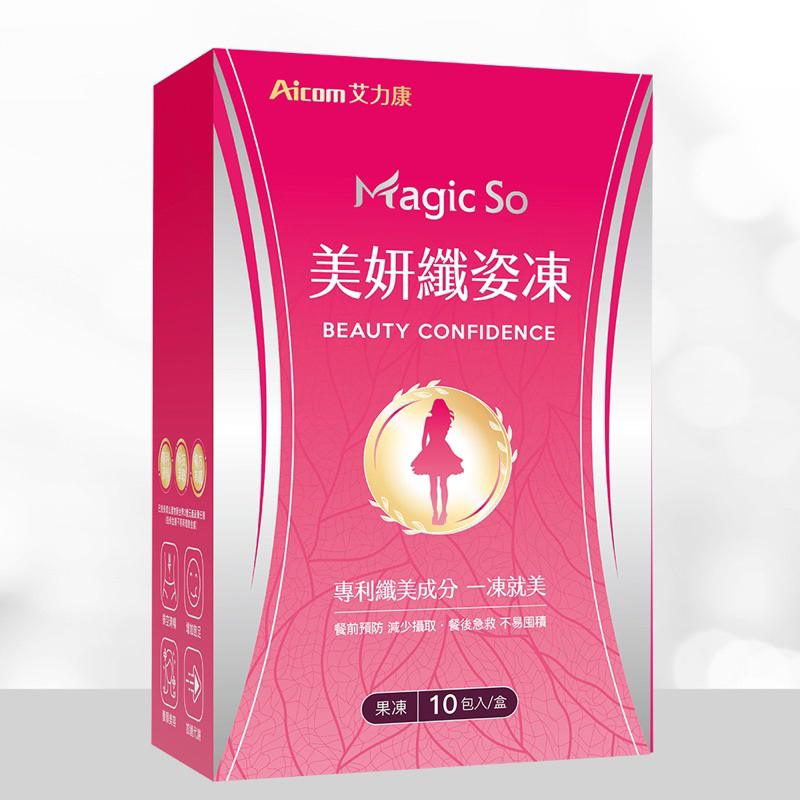 艾力康Aicom 美妍纖姿凍 (10條/盒)