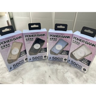 普格爾 PUREPOWER 5000mAh 行動電源 無線充電 20W 快充 自帶線 行充 無線充