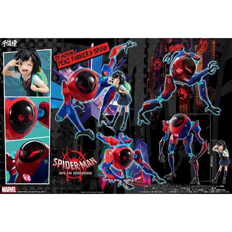 參號倉庫 預購 9-10月 SV-Action 蜘蛛人:新宇宙 潘妮 帕克&SP//dr 再販 416 超取免訂