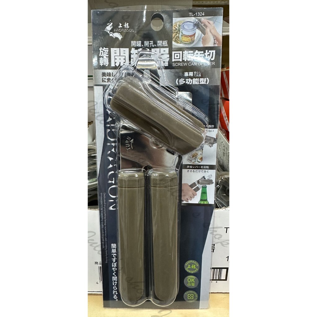【商殿】 TL-1324 上龍 旋轉開罐器 開罐器 開瓶器 罐頭開瓶器 罐頭開罐器