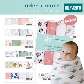 aden+anais 多功能大包巾 4入 禮盒專櫃 竹纖維紗棉布 美國公司貨 正品 迪士尼 附報關單 綠寶貝