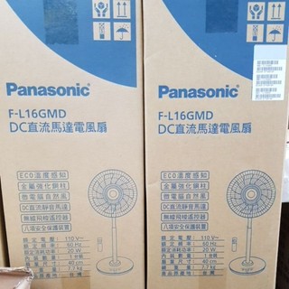 免運 16吋 F-L16GMD 國際牌Panasonic DC直流馬達電風扇 有遙控器 保證書發票