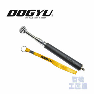 DOGYU 土牛 伸縮旋轉式打診棒 鑽石型 00950