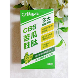 甘味人生 CBS® 苦瓜胜肽 (60粒/盒) 苦瓜胜肽x1盒 CBS