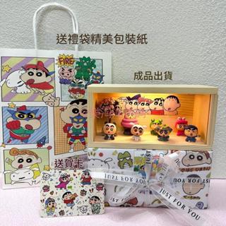 💕🎁蠟筆小新手辦生日禮物周邊系列模型擺件小夜燈兒童閨蜜女朋友情人禮物禮品 節日禮物 交換禮物 紀念禮物