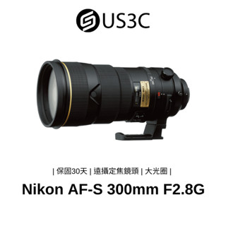 Nikon AF-S 300mm F2.8 G ED VR 遠攝定焦鏡頭 單眼鏡頭 大光圈 尼康 二手品