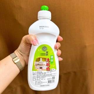 《錢錢購物》環保清潔精 御管家 環保洗碗精 椰子油洗碗精 天然洗碗精 天然清潔精 椰子油清潔精 椰子油洗潔精 洗潔精