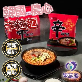 韓國 農心 辛拉麵 單包120g 【快速出貨】團購美食 獨特的風味 辛拉麵 香辣 泡麵 韓國泡麵 農心 辛辣風味