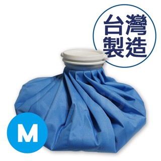 【臺灣舒潔】冰溫兩用敷袋 M-9吋 (冷熱敷袋 冰敷熱敷兩用敷袋) 冰枕 熱敷 冰敷