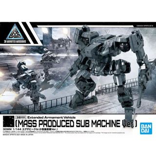 BANDAI 1/144 30mm EV-11 擴充武裝機具 量產型潛艇Ver. 組裝模型 東海模型