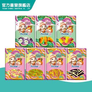 【A Star】鼠兔用蔬果磨牙點心 (兔 天竺鼠 倉鼠 全鼠類 小動物零食 鼠兔餅乾 磨牙餅乾)｜官方旗店