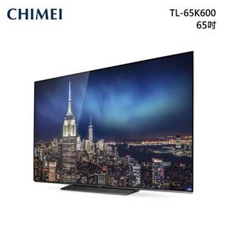 靜態福利展示品出清 【CHIMEI奇美】65吋 4K OLED 安卓聯網語音聲控連液晶電視 TL-65K600 無視訊盒