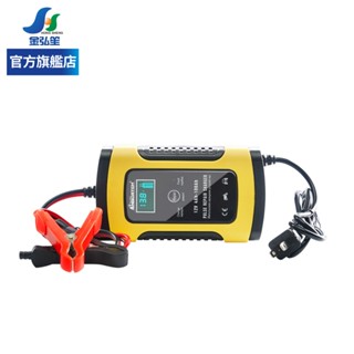 【ANBORTEH 安伯特】12V電瓶充電器 (ABT-E096) | 金弘笙