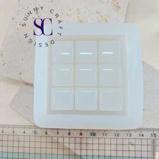 Sunny craft 九宮格盒子模具