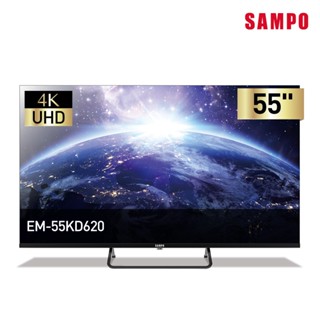 SAMPO聲寶 55吋 Android 11 4K聯網電視 EM-55KD620 含基本安裝 運送 回收舊機