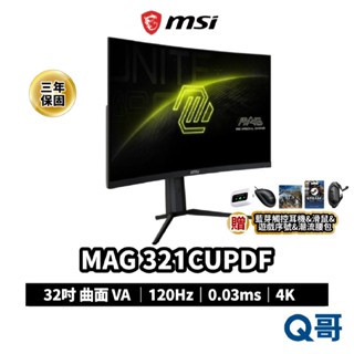 MSI 微星 MAG 321CUPDF 4K 電競 曲面螢幕 0.5ms TYPEC 160Hz 電腦螢幕 MSI942
