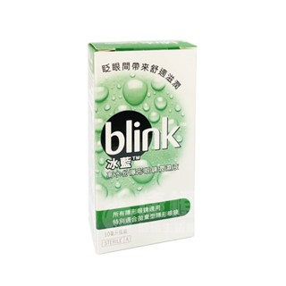 BLINK 冰藍 高水分隱形眼鏡潤濕液10ml
