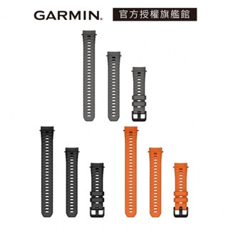 GARMIN Instinct E 矽膠錶帶 20mm