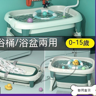 精選澡盆 折疊澡盆 泡澡桶 折疊泡澡桶 浴缸 折疊浴缸 小孩兒童泡澡桶 兒童洗澡桶嬰兒遊泳泡澡桶可折疊寶寶浴盆小孩大童沐