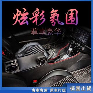 桃園出貨🔥適用14-18款TOYOTA altis扶手箱改裝 11代/11.5代Altis中央扶手 扶手加長 通道加長