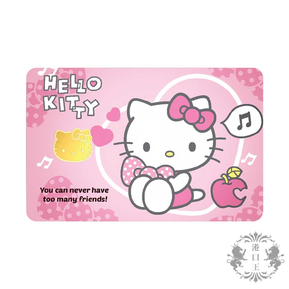 【港口王】Aurora Hello Kitty 三麗鷗聯名款 1公克( 1g ) 金條 黃金 條塊 純金9999